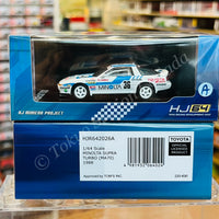 HOBBY JAPAN x IG 1/64 MINOLTA SUPRA TURBO (MA70) 1988 HJR642026A