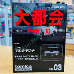 TOMYTEC TLV 1/64 LV Metropolis 03 Nissan President Metropolis PARTIII Episode 40 "Testimony of Dr. Munekata"