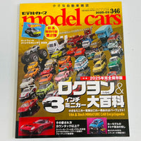 model cars Magazine Vol. 346 (2025-03) with HOTWHEELS Calendar by NEKO