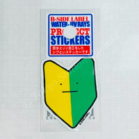 B-SIDE LABEL Wakaba Beginner Driver Sticker Japan (Small 30mm)