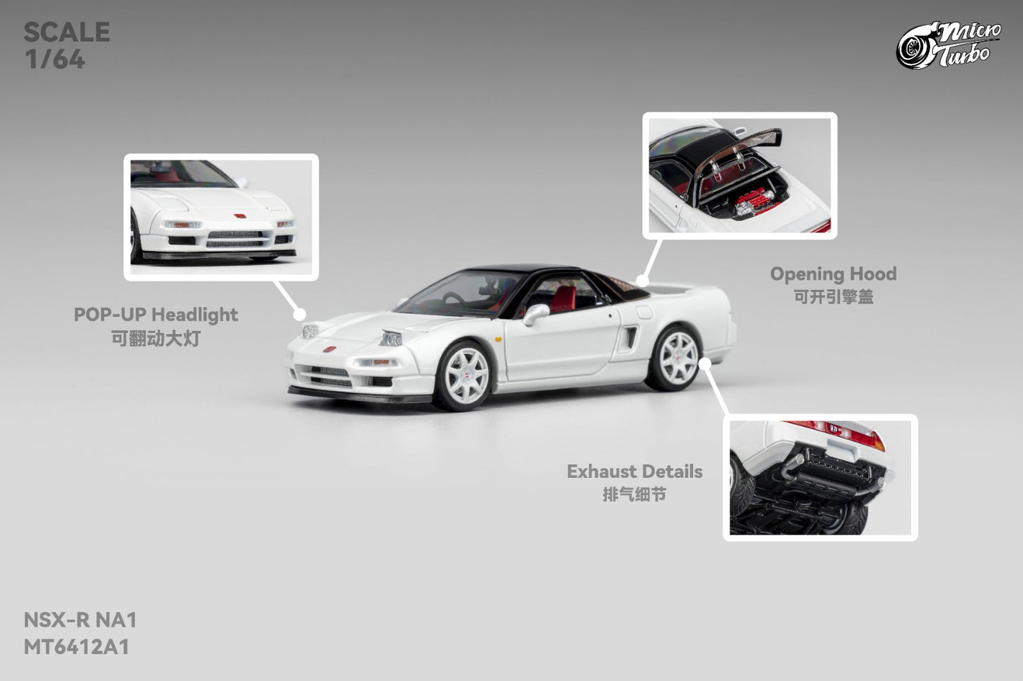 PREORDER Micro Turbo 1/64 Custom NSX-R - Metallic White MT6412A1 (Approx. Release Date : Q3 2025 subject to manufacturer's final decision)