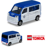 Tomica 76 Daihatsu Hijet JAF Road Service Car