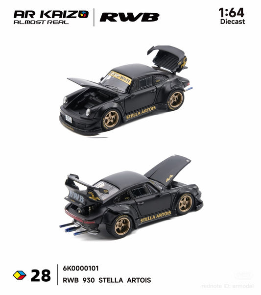PREORDER AR KAIZO 1/64 RWB 930 STELLA ARTOIS 6K0000101 (Approx. Release Date: Q3 2026 and subject to the manufacturer's final decision)