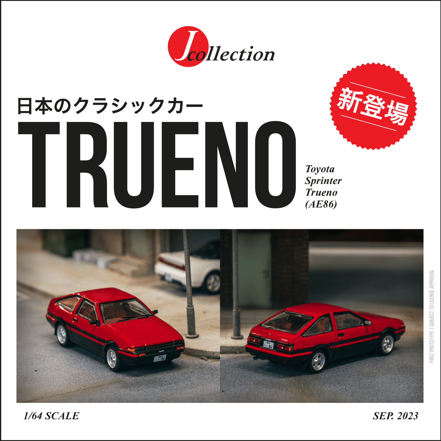 J-Collection 1/64 Toyota Sprinter Trueno (AE86) Red/Black JC64-001-RD
