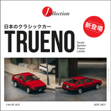 J-Collection 1/64 Toyota Sprinter Trueno (AE86) Red/Black JC64-001-RD