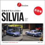 PREORDER J-Collection 1/64 Nissan Silvia (S13) Blue/Grey JC64-003-BL (Approx. Release Date : APRIL 2024 subject to manufacturer's final decision)