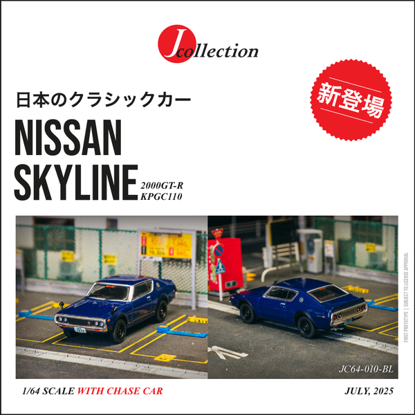 PREORDER TARMAC WORKS J-Collection 1/64 Nissan Skyline 2000GT-R KPGC110 Blue Metallic JC64-010-BL (Approx. Release Date :  DEC 2025 subject to manufacturer's final decision)