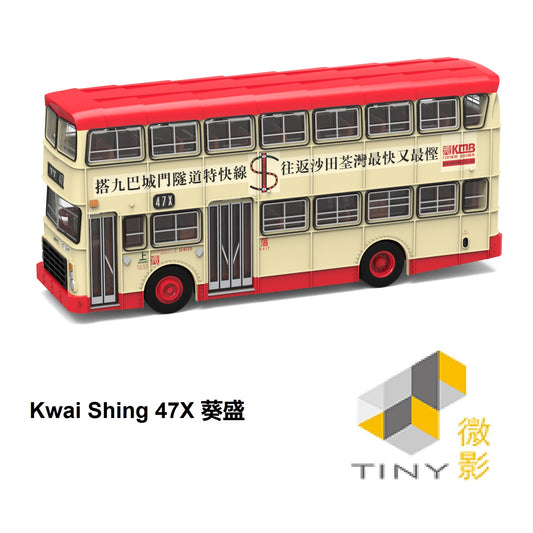 TINY 微影 07 KMB Leyland Victory Mk 2 (Kwai Shing 47X 葵盛 ) KMB2021175