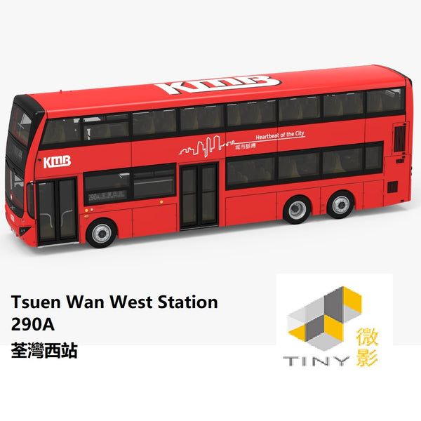 TINY 微影 19 KMB VOLVO B8L MCV 12.8M (Tsuen Wan West Station 290A 荃灣西站) KMB2021183