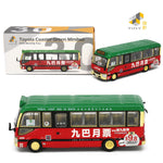 TINY 微影 KMB30 Toyota Coaster (B70) Mini Bus (19-seats) "KMB Monthly Pass 九巴月票"
