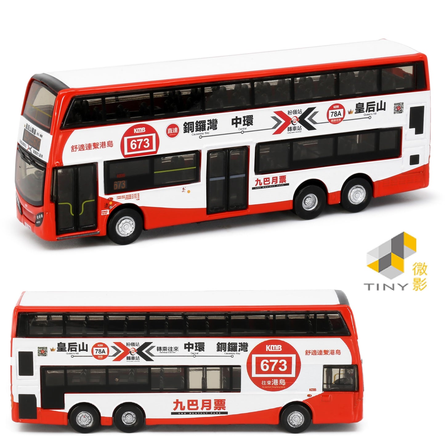 TINY 微影 32 KMB ADL Enviro500 MMC (Queen's Hill 673 皇后山專線)