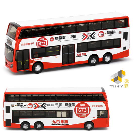 TINY 微影 32 KMB ADL Enviro500 MMC (Queen's Hill 673 皇后山專線)
