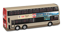 TINY 微影 47 KMB ADL Enviro500 (Sai Kung 299X 西貢) KMB2022064