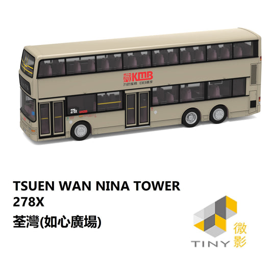 TINY 微影 44 KMB DENNIS Trident Duple MetSec (TSUEN WAN NINA TOWER 278X 荃灣如心廣場)