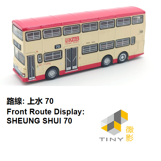 TINY 微影 1/110 KMB DENNIS Dragon 11m non air-cond (SHEUNG SHUI 70 上水) KMB2024086