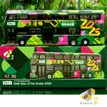 TINY 微影 1/110 KMB VOLVO B8L 12.8M Year of the Snake 2025 KMB2025080