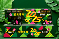 TINY 微影 1/110 KMB VOLVO B8L 12.8M Year of the Snake 2025 KMB2025080