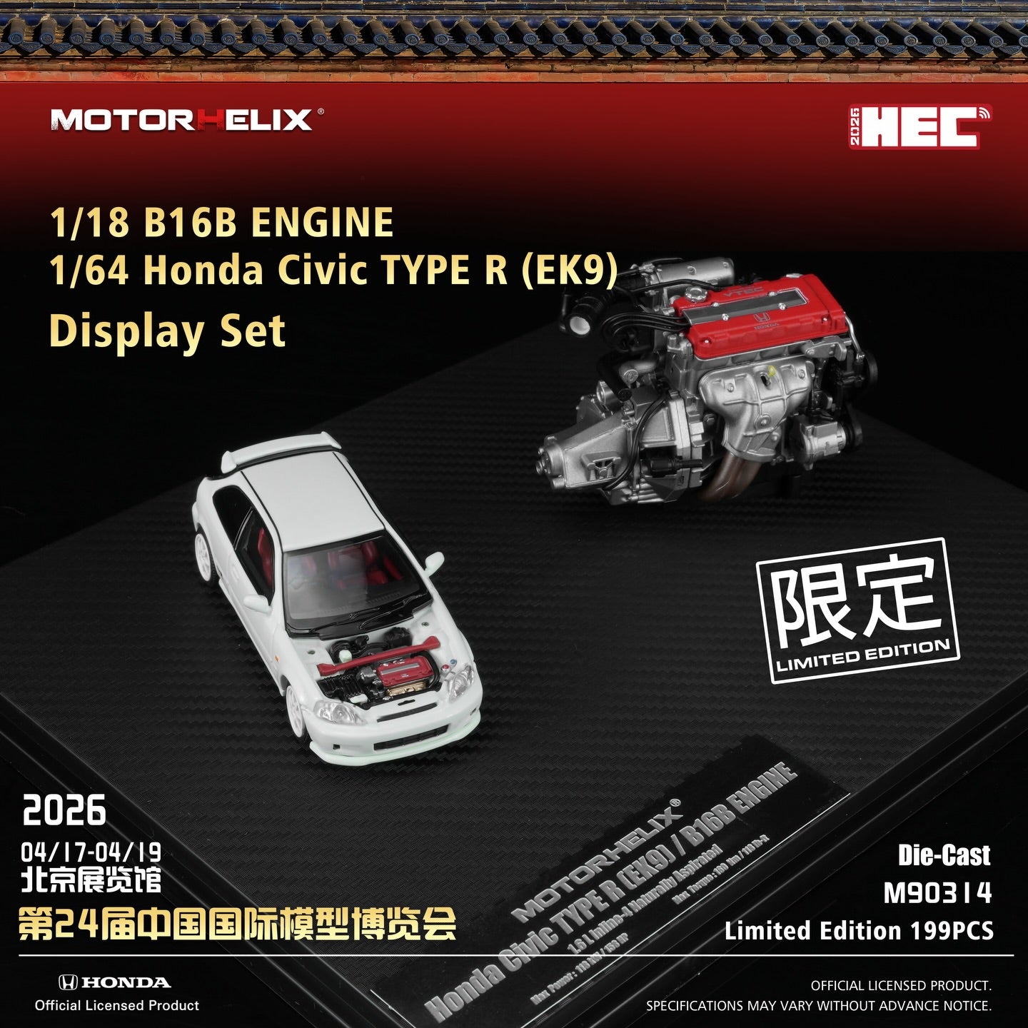 MOTORHELIX 1/64 Honda Civic TYPE R (EK9) White with 1/18 B16B Engine Display Platform 2026 HEC Exclusive Edition M90314 Limited to 199 PCS **Limited to ONE per customer**