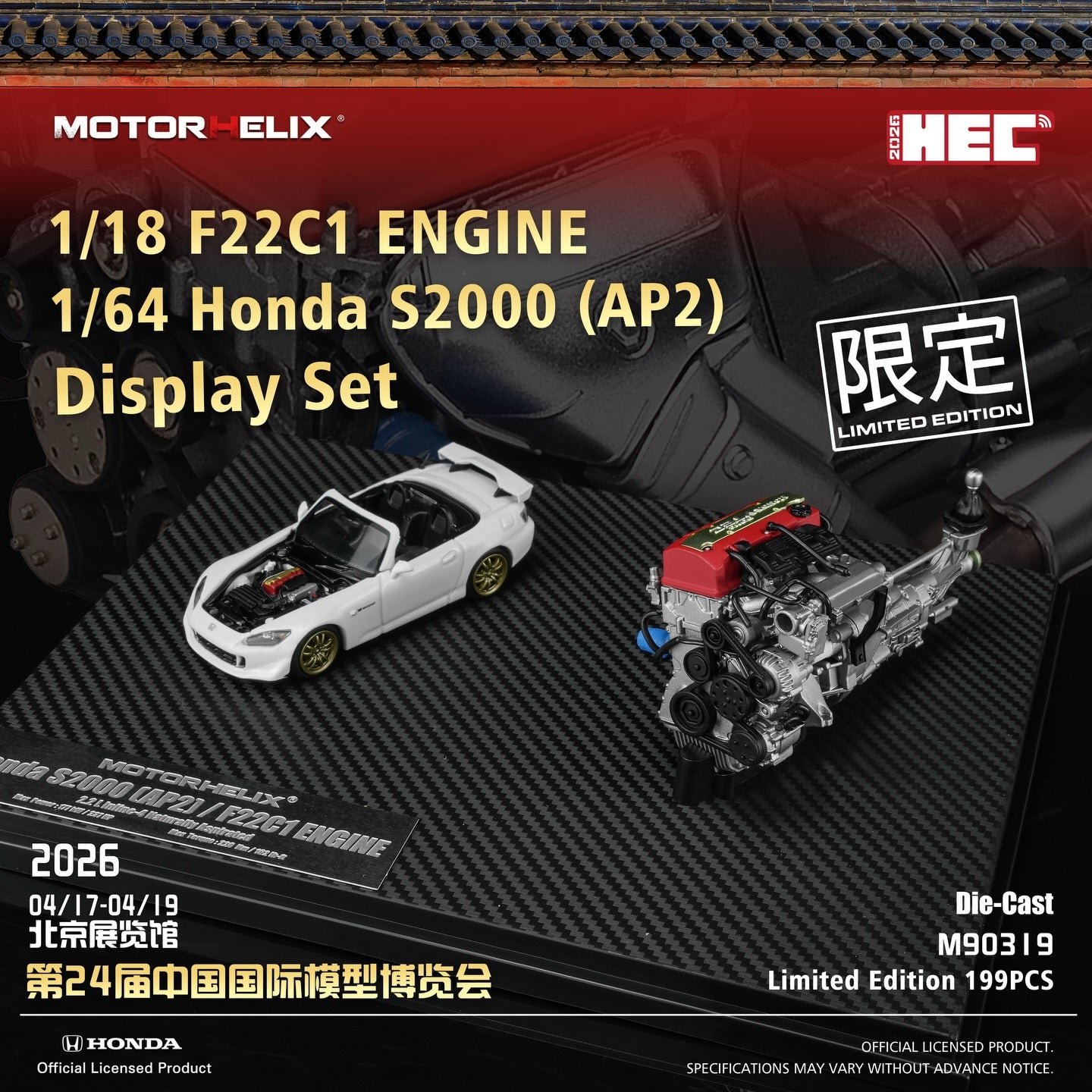 MOTORHELIX 1/64 Honda S2000 (AP2) Pearl White with 1/18 F22C1 Engine Display Platform 2026 HEC Exclusive Edition M90319 Limited to 199 PCS **Limited to ONE per customer**