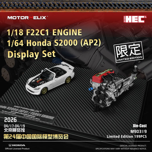 MOTORHELIX 1/64 Honda S2000 (AP2) Pearl White with 1/18 F22C1 Engine Display Platform 2026 HEC Exclusive Edition M90319 Limited to 199 PCS **Limited to ONE per customer**