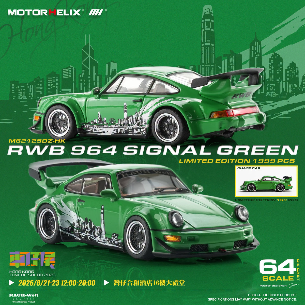 MOTORHELIX 1/64 RWB 964 Signal Green Hong Kong ToyCar Salon Exclusive M62125DZ-HK