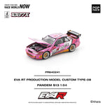 PREORDER POPRACE 1/64 PANDEM SILVIA S13 EVA RT PRODUCTION MODEL CUSTOM TYPE-08 x 1087X PR640241 (Approx. Release Date: Q4 2025 and subject to the manufacturer's final decision)