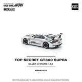 PREORDER POPRACE 1/64 TOP SECRET GT300 SUPRA - SILVER CHROME PR640325 (Approx. Release Date: Q1 2026 and subject to the manufacturer's final decision)