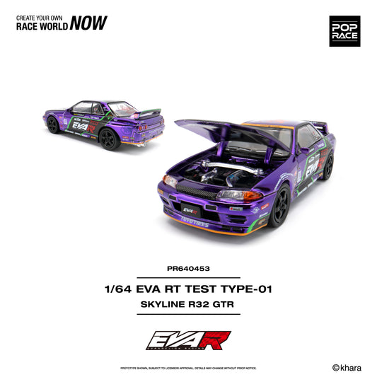 PREORDER POPRACE 1/64 EVA RT TEST TYPE-01 SKYLINE R32 PR640453 (Approx. Release Date: Q4 2026 and subject to the manufacturer's final decision)