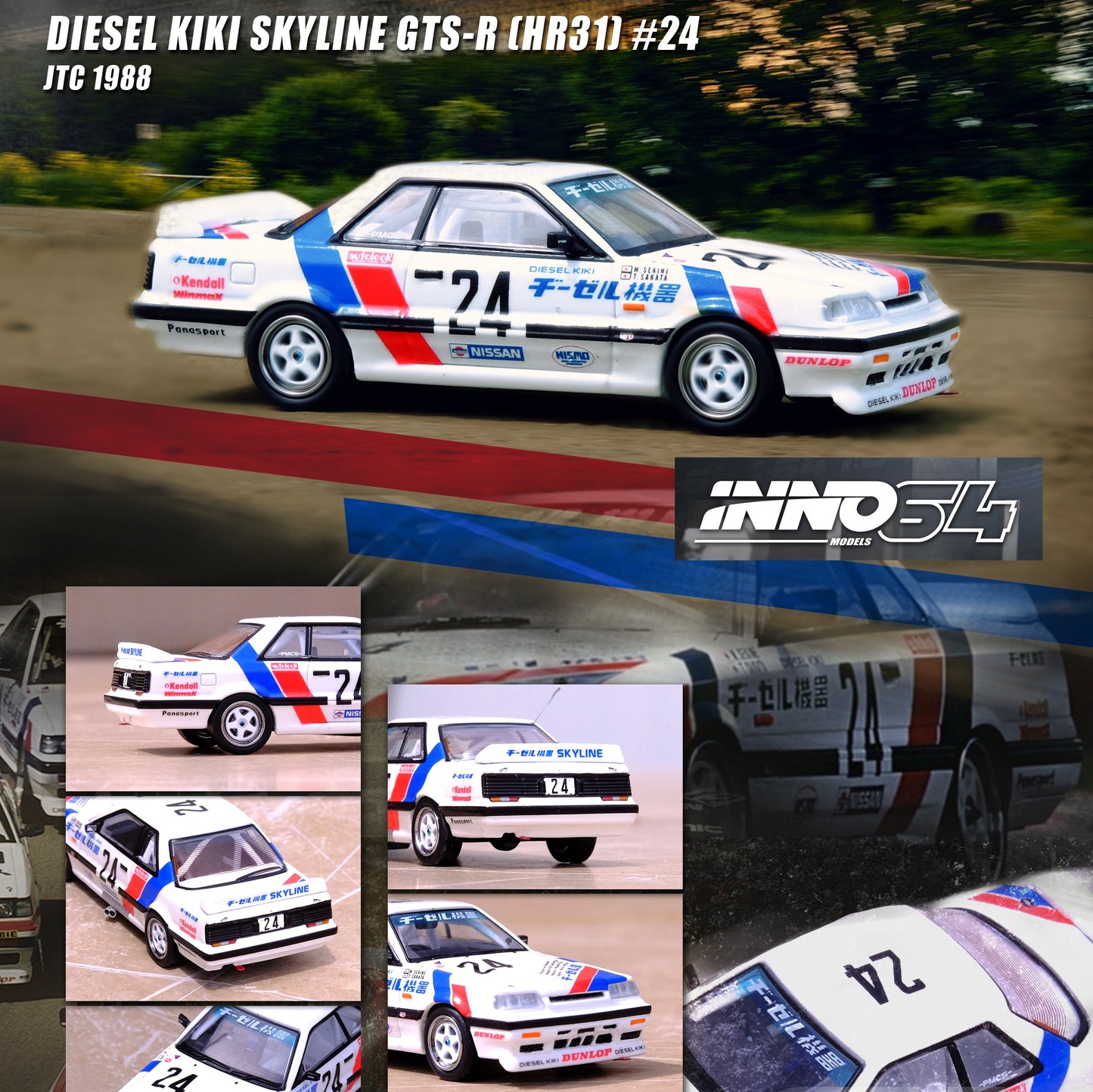INNO64 1/64 NISSAN SKYLINE GTS-R (HR31) #24 "DIESEL KIKI" JTC 1988 IN64-R31-24JTC88