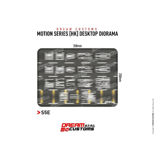 Dream Customs Motion Series [HK] Desktop Diorama S5E(350x250mm)