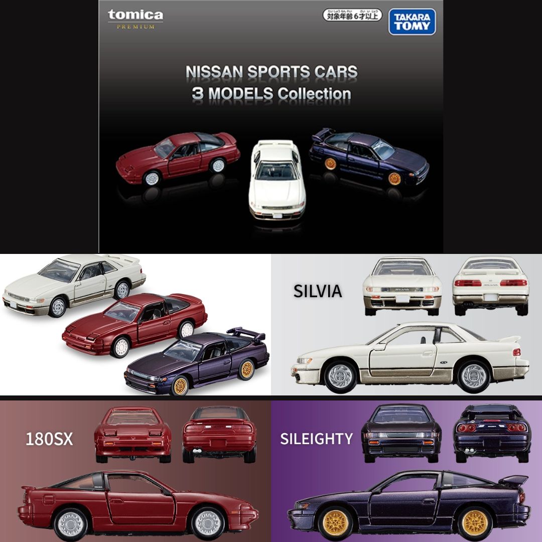 TAKARA TOMY Tomica Premium NISSAN SPORTS CARS 3 MODELS Collection 4904810079866