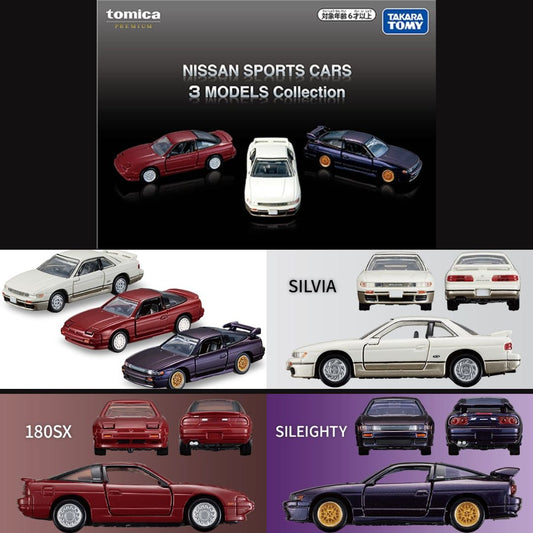 TAKARA TOMY Tomica Premium NISSAN SPORTS CARS 3 MODELS Collection 4904810079866