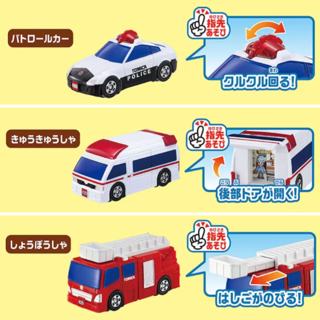 TAKARA TOMY Tomica My First Tomica Gift Set 4904810098515