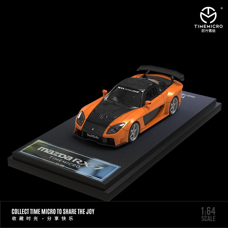Mini Station 1/64 ワイルドスピード RX7 Veilside Mini Station 1:64 RX7 Veilside Metallic Diecast Model Car | eBay