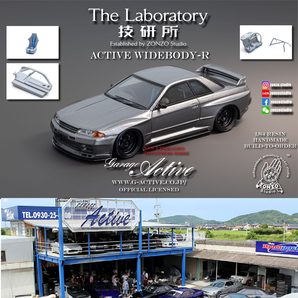 The Laboratory 1/64 RESIN Active Widebody-R R32 (Garage Active) - Grey ...
