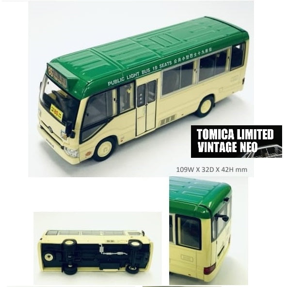 TOMYTEC TLVN 1/64 Toyota Hong Kong Mini Bus Green (HK Exclusive)