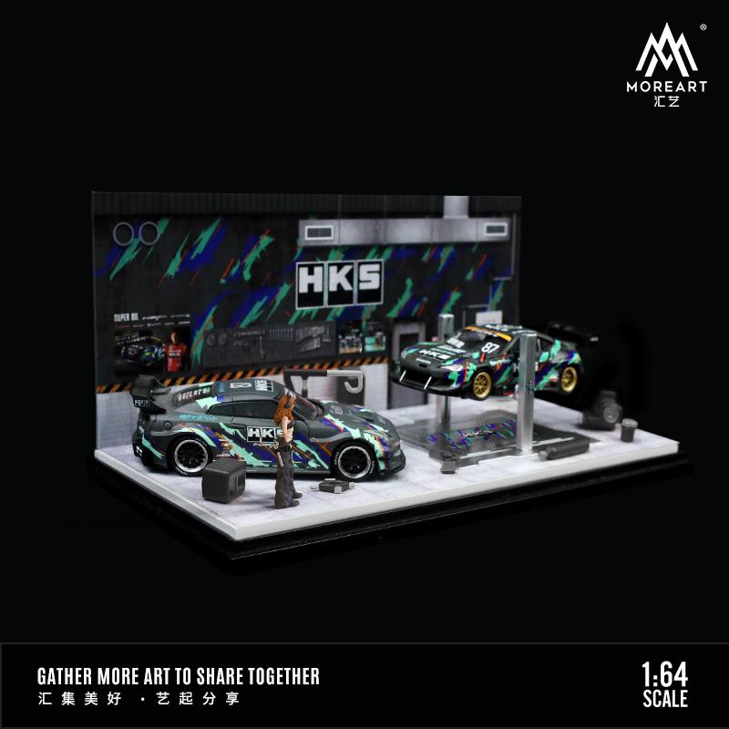 MOREART 1/64AUTOMOBILE REPAIR WORKSHOP HKS MO641068