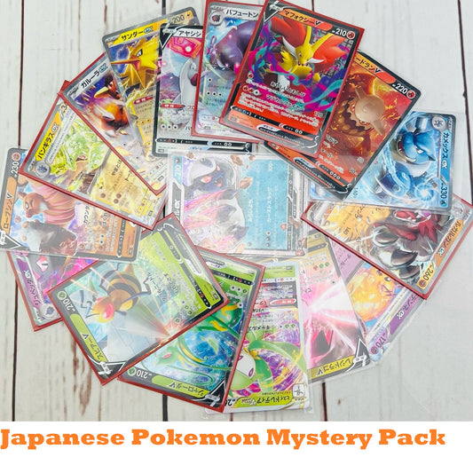 Japanese Pokemon TCG Mystery Pack