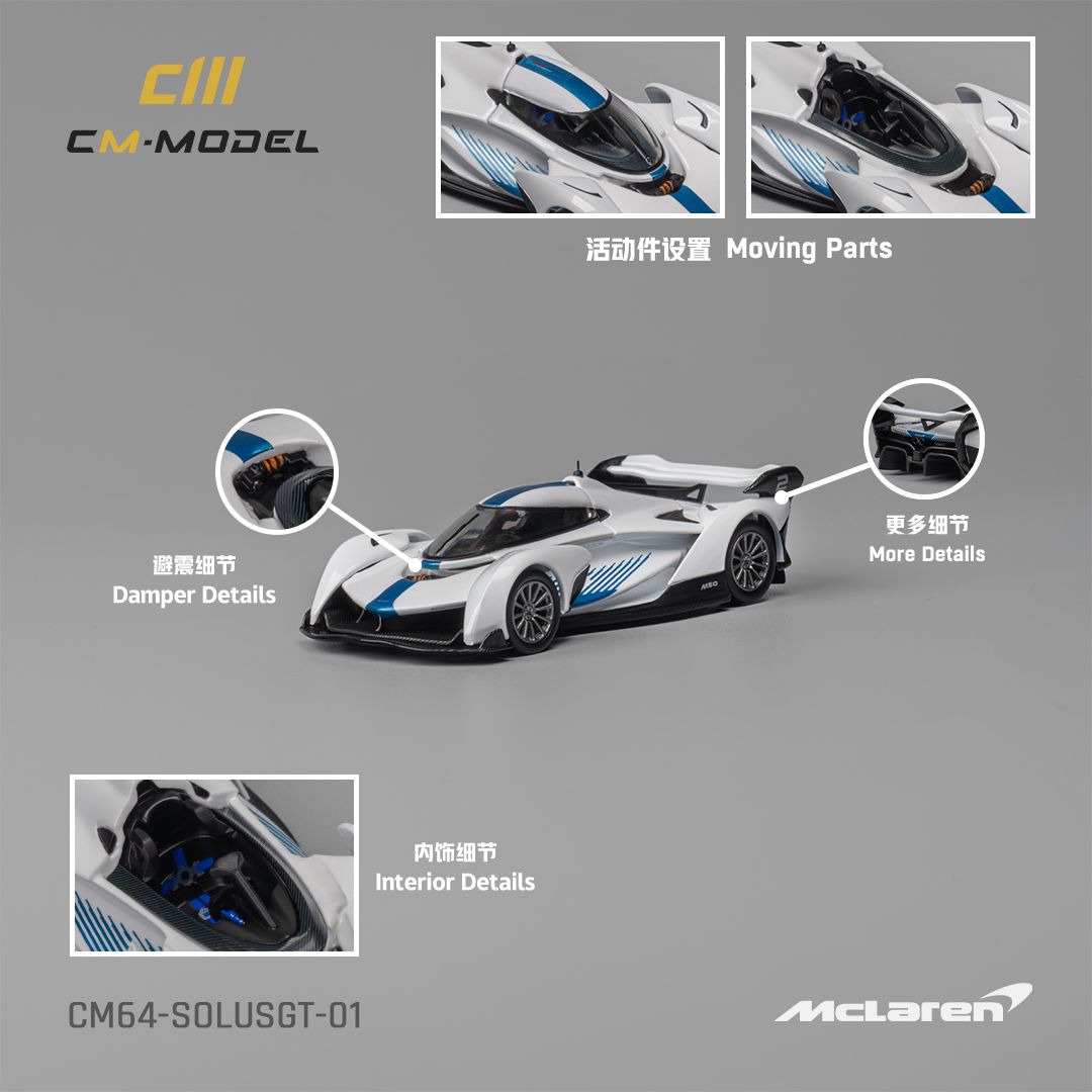 CM MODEL 1/64 McLaren SolusGT CM64-SOLUSGT-01