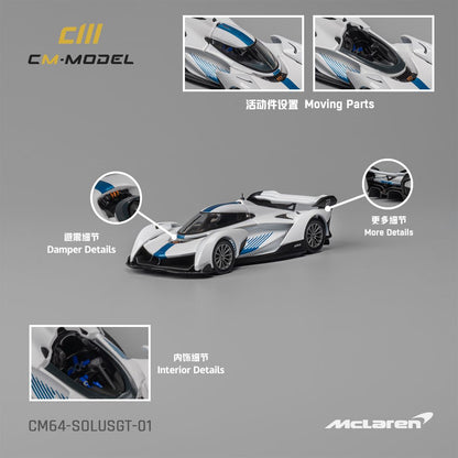 CM MODEL 1/64 McLaren SolusGT CM64-SOLUSGT-01
