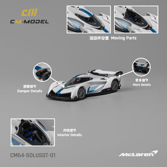 CM MODEL 1/64 McLaren SolusGT CM64-SOLUSGT-01