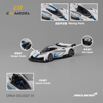 PREORDER CM MODEL 1/64 McLaren SolusGT CM64-SOLUSGT-01 (Approx. Release Date : JULY 2024 subject to manufacturer's final decision)