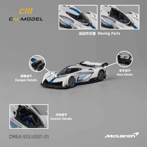 PREORDER CM MODEL 1/64 McLaren SolusGT CM64-SOLUSGT-01 (Approx. Release Date : JULY 2024 subject to manufacturer's final decision)