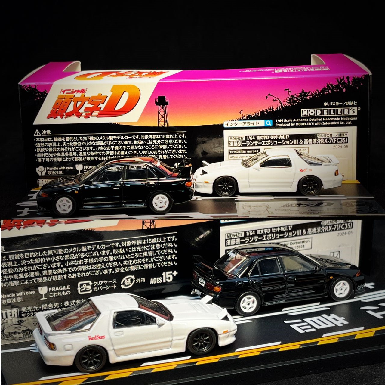 MODELER'S 1/64 Initial D Set Vol.17 Kyoichi Sudo Lancer Evolution III & Ryosuke Takahashi RX-7 (FC3S) MD64217