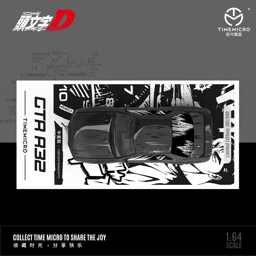 TIME MICRO 1/64 Nissan GT-R R32 Initial D - Black Comic Version with Figurine TM644127-1