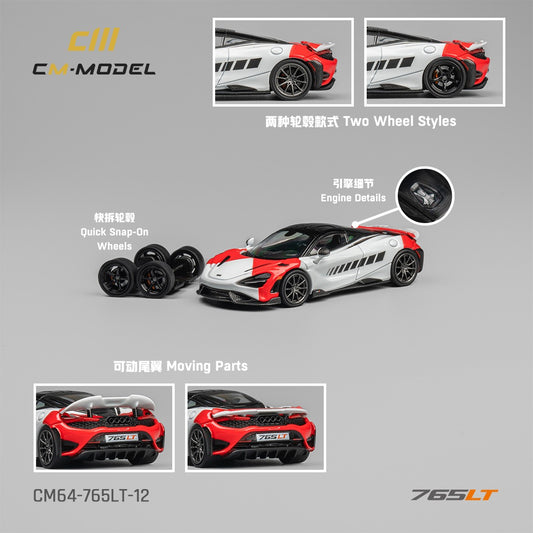 CM MODEL 1/64 Mclaren 765LT CM64-765LT-12