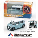 BM Creations 1/64 Suzuki Hustler - Off Blue Metallic / White Top (Shizuo Hobby Show 2024 Limited Edition) 64B0390