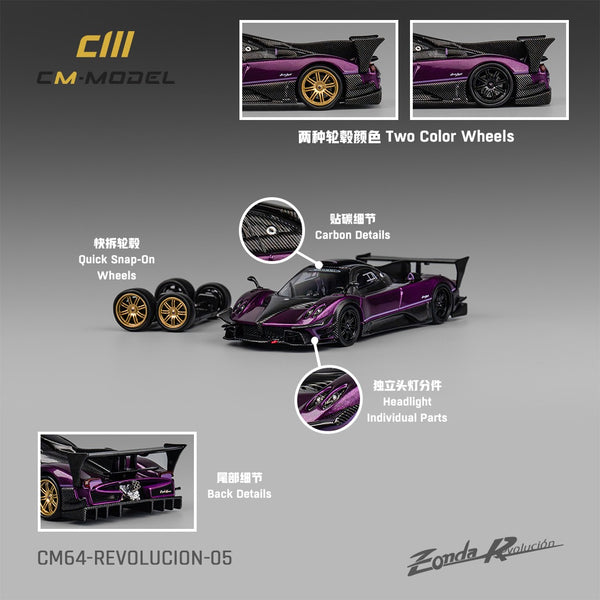 CM MODEL 1/64 Pagani Zonda Revolucion Purple CM64-Revolucion-05