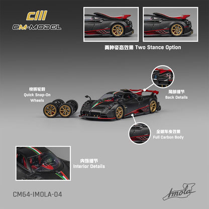 CM MODEL 1/64 Pagani Imola (Full Carbon) CM64-IMOLA-04