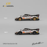 PREORDER CM MODEL 1/64 Pagani Zonda Rev (White) CM64-Revolucion-08 (Approx. Release Date : March 2025 subject to manufacturer's final decision)